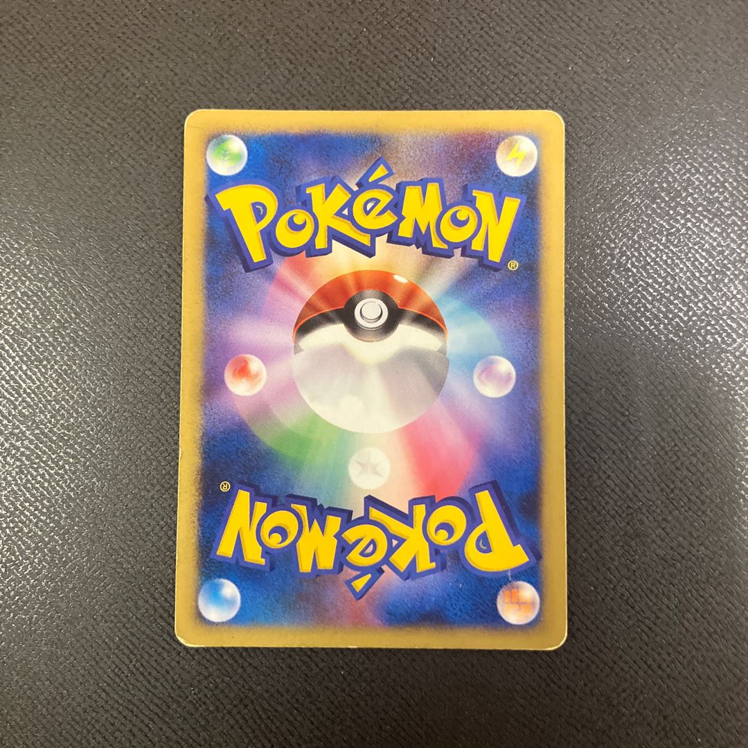 z1 ポケカ　夜のメンテナンス 1枚