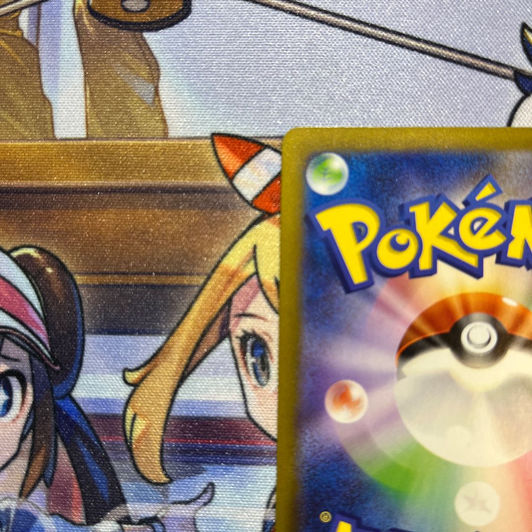 (2) Nanjamo SAR 350/190