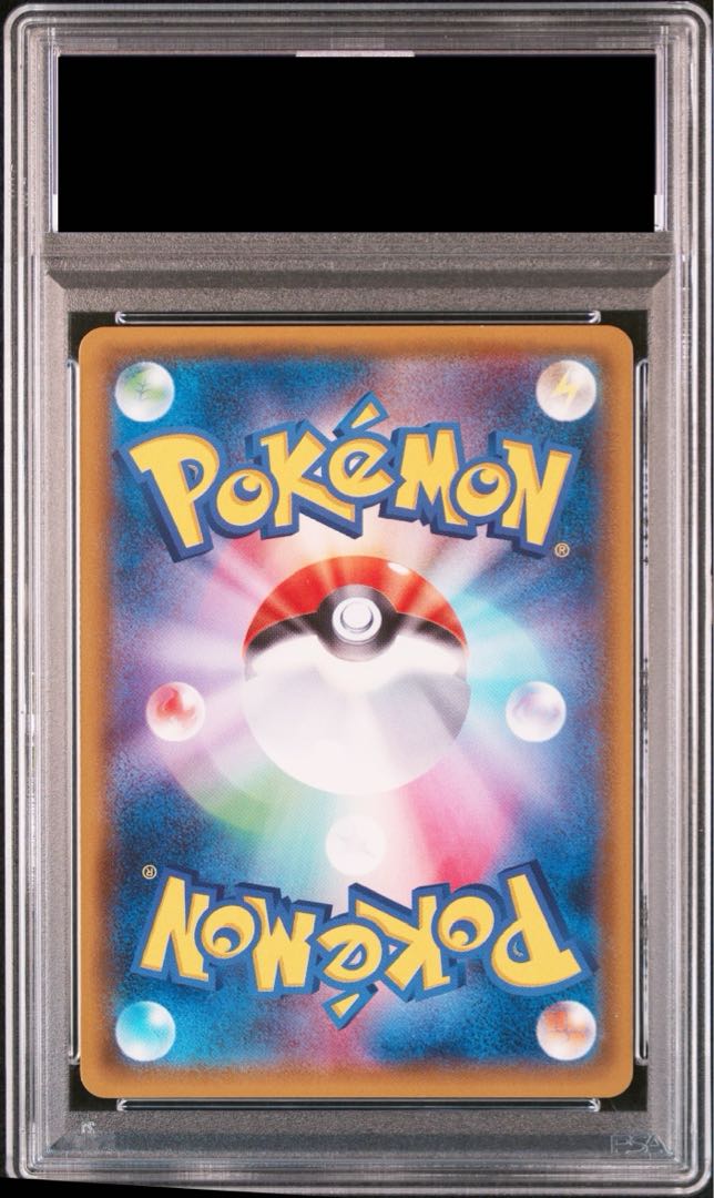PSA10】ミュウツー&ミュウGX SR 097/094の通販 土日祝休@magi PSA10】ミュウツー&ミュウGX SR 097/094の通販 土日祝休@magi