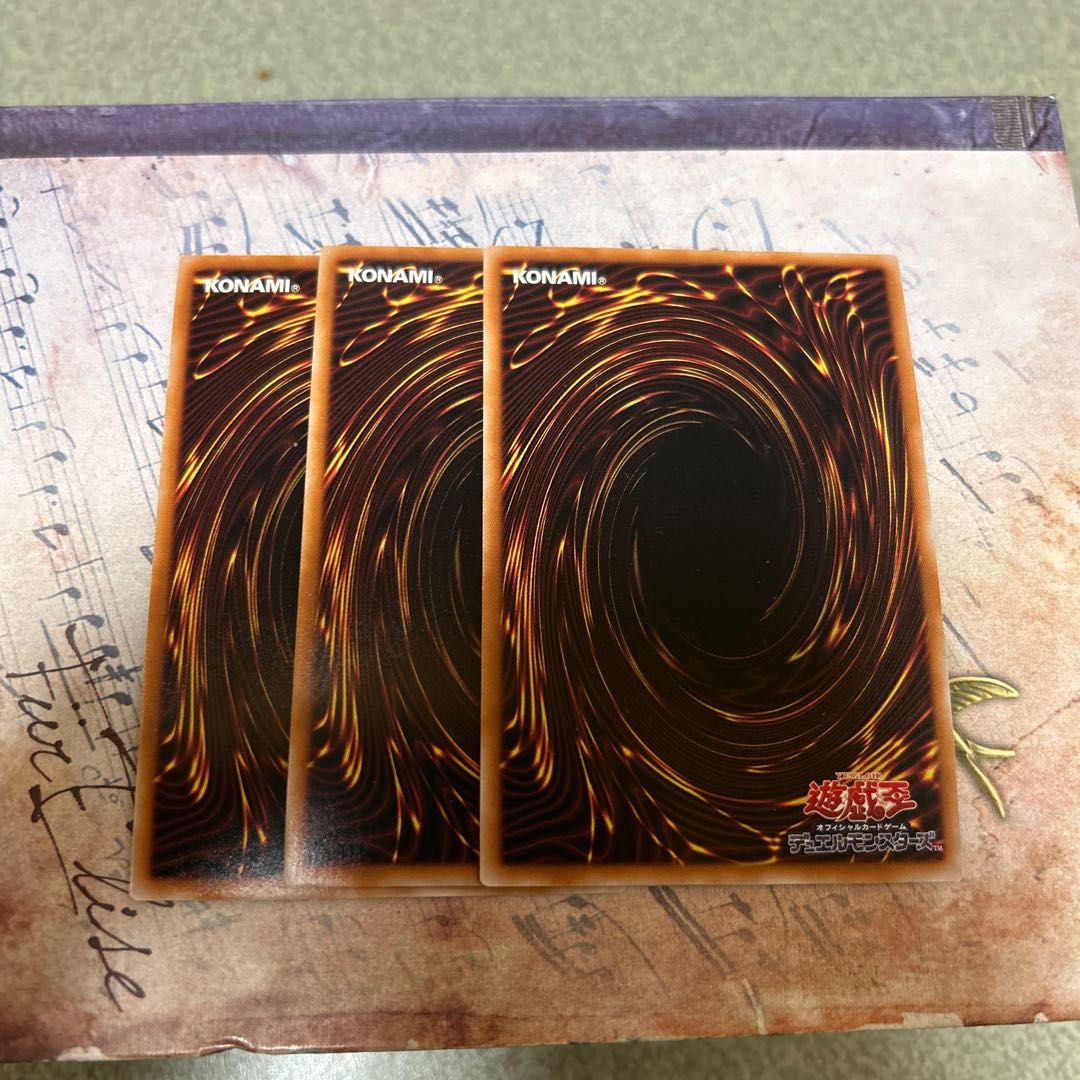 Hunt for Sleipnir Super Rare JP035 3枚