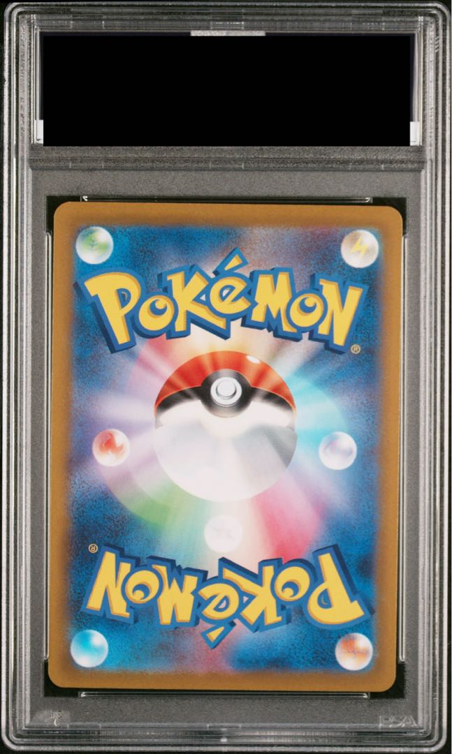 【PSA10】ギラティナVSTAR UR 261/172 1枚