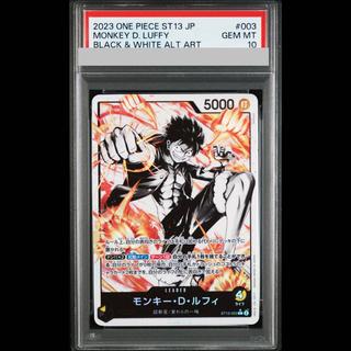 【PSA10】モンキー・D・ルフィ(パラレル) P-L ST13-003 1枚