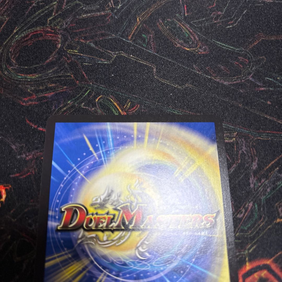 [1] Eight-headed Dragon ACE-Yamata｜Mystical Treasure Sword (Gold Treasure) VR SP4/SP5 1枚