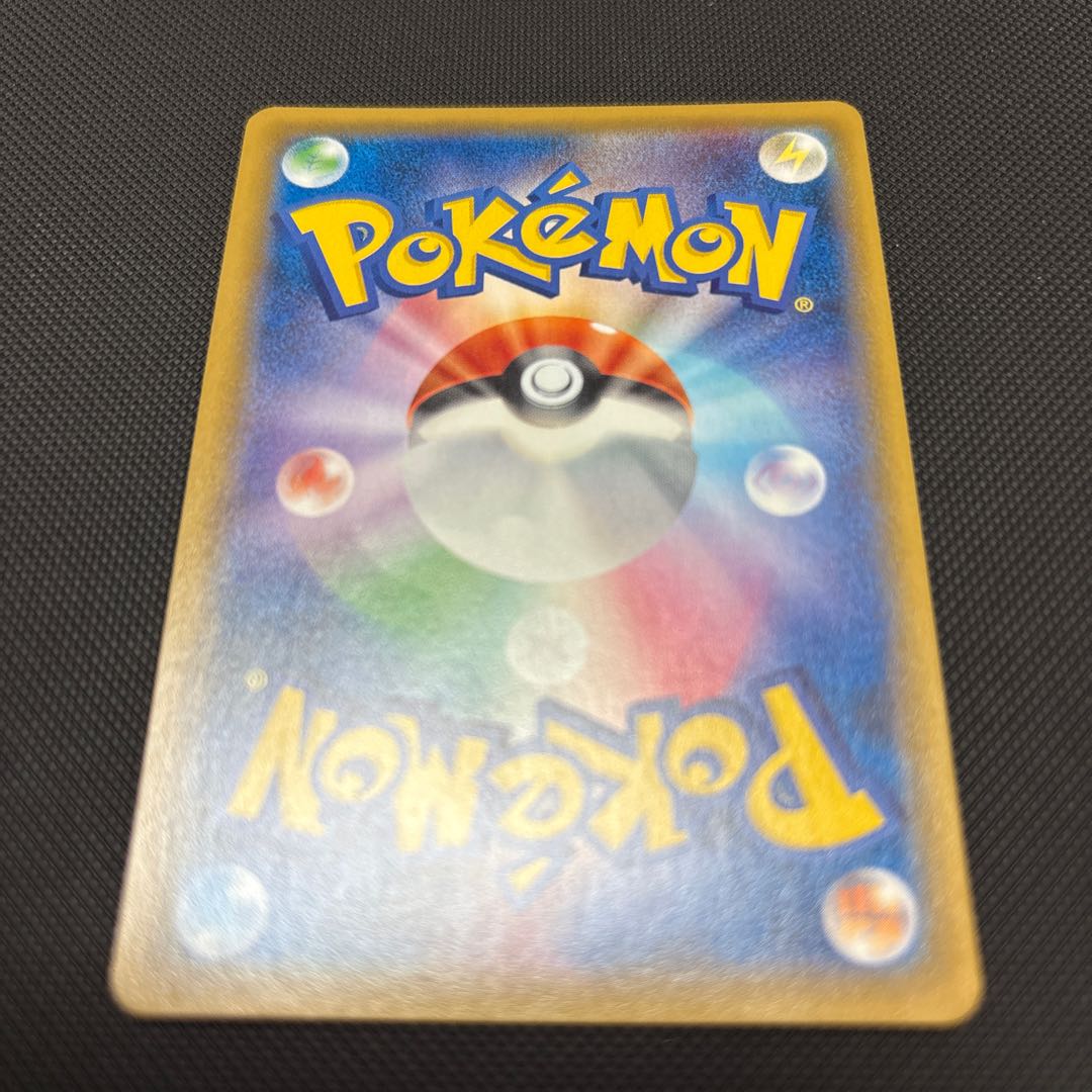 セレビィ＆フシギバナGX RR 001/095 1枚