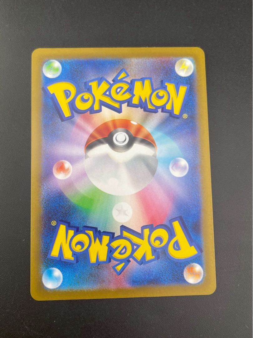 【中古品】ピッピ　J M3 086/080 AR MEGAシリーズ　　拡張パック　ムニキスゼロ　ポケモンカード　  1枚