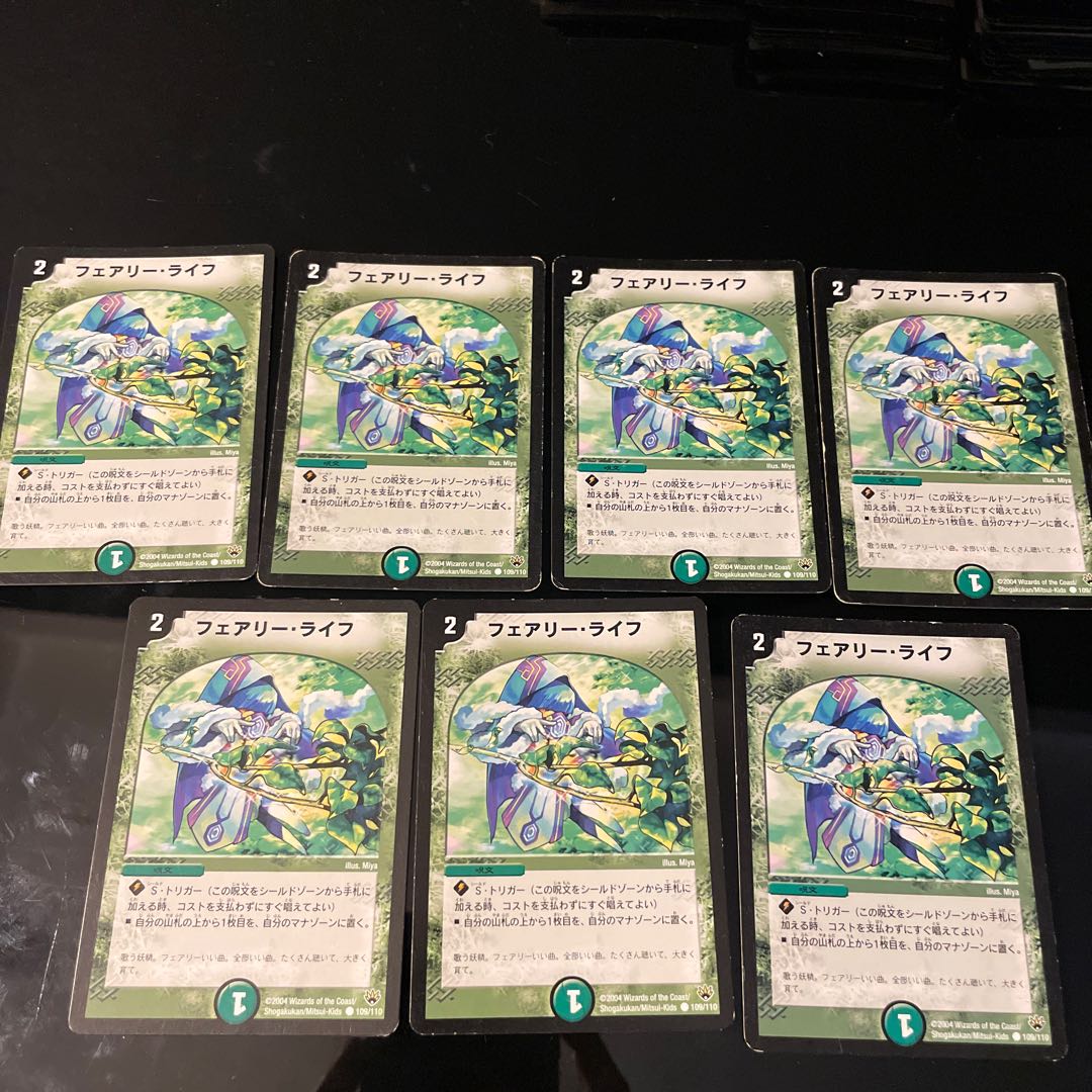 7 Seiken 10 bullet editions Faerie Life C 109/110 1枚