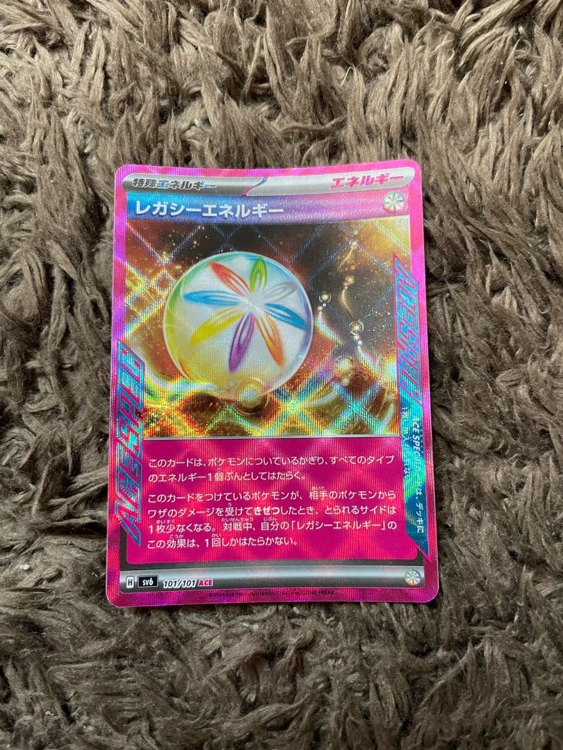 レガシーエネルギー ACE 101/101