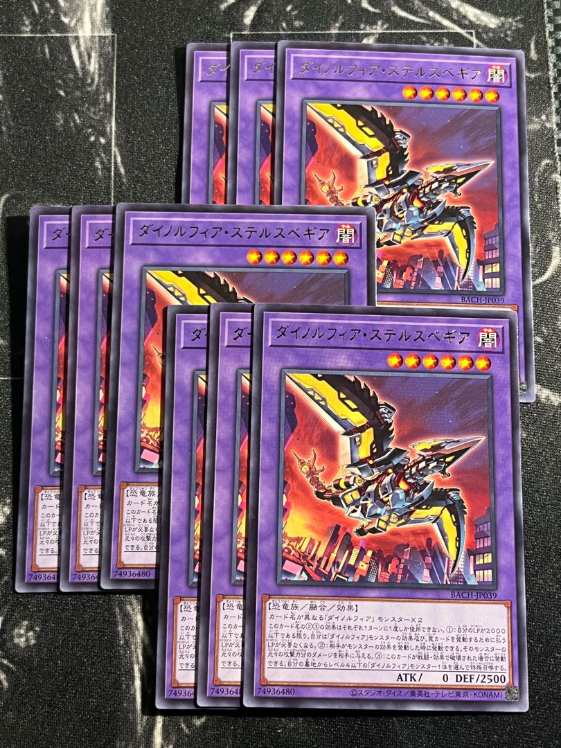 Yu-Gi-Oh Studio 9 cards Dynorphia stealthbegia rare JP039