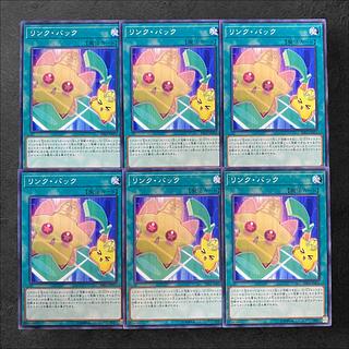 8154 [King of Games] Link Back 6-card set