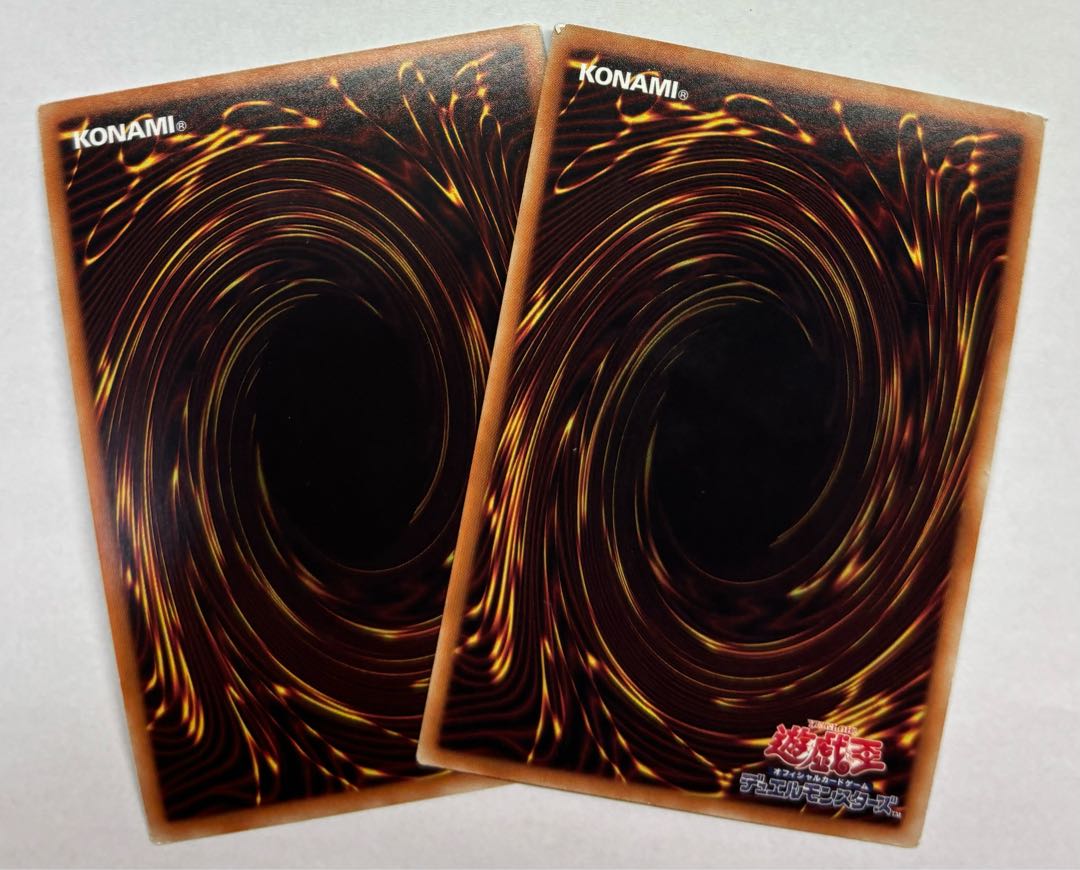 Stardust Mirage Ultra Rare, set of 2 2枚