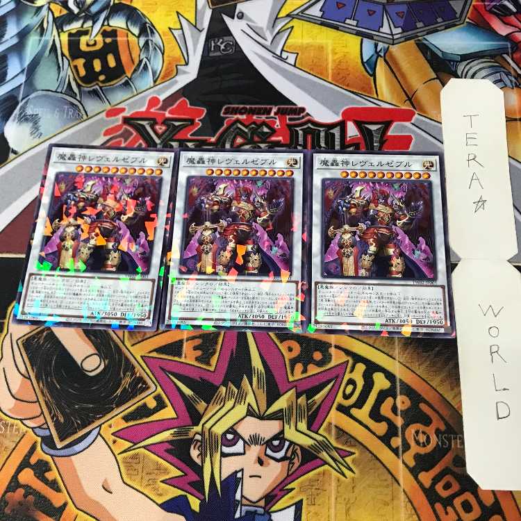 魔轟神レヴェルゼブル TW02 2 ノーマルパラレル シン 3枚セット てら 3枚