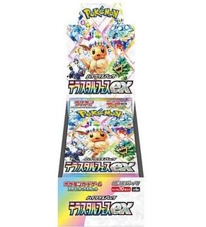 High Class Pack TerraStar Fest ex, unopened box. 1BOX