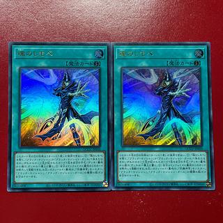 All Alh Soul Servant Ultra Rare QCCU-JP010