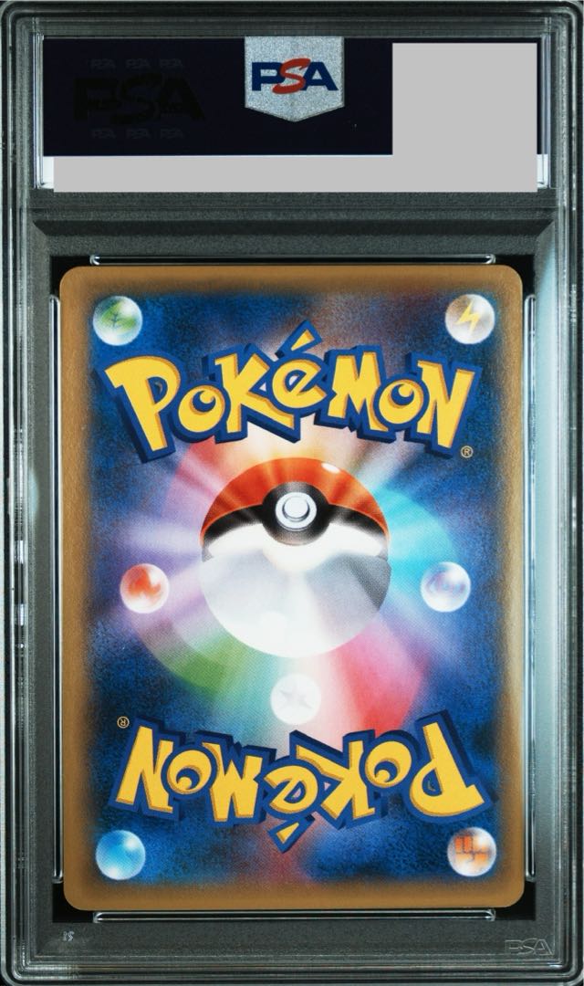 [PSA9] ManectricEX SR 089/088