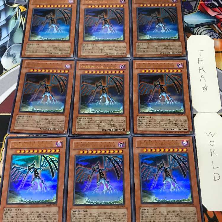 1 Ultra Effect 9-piece set Tera 9枚