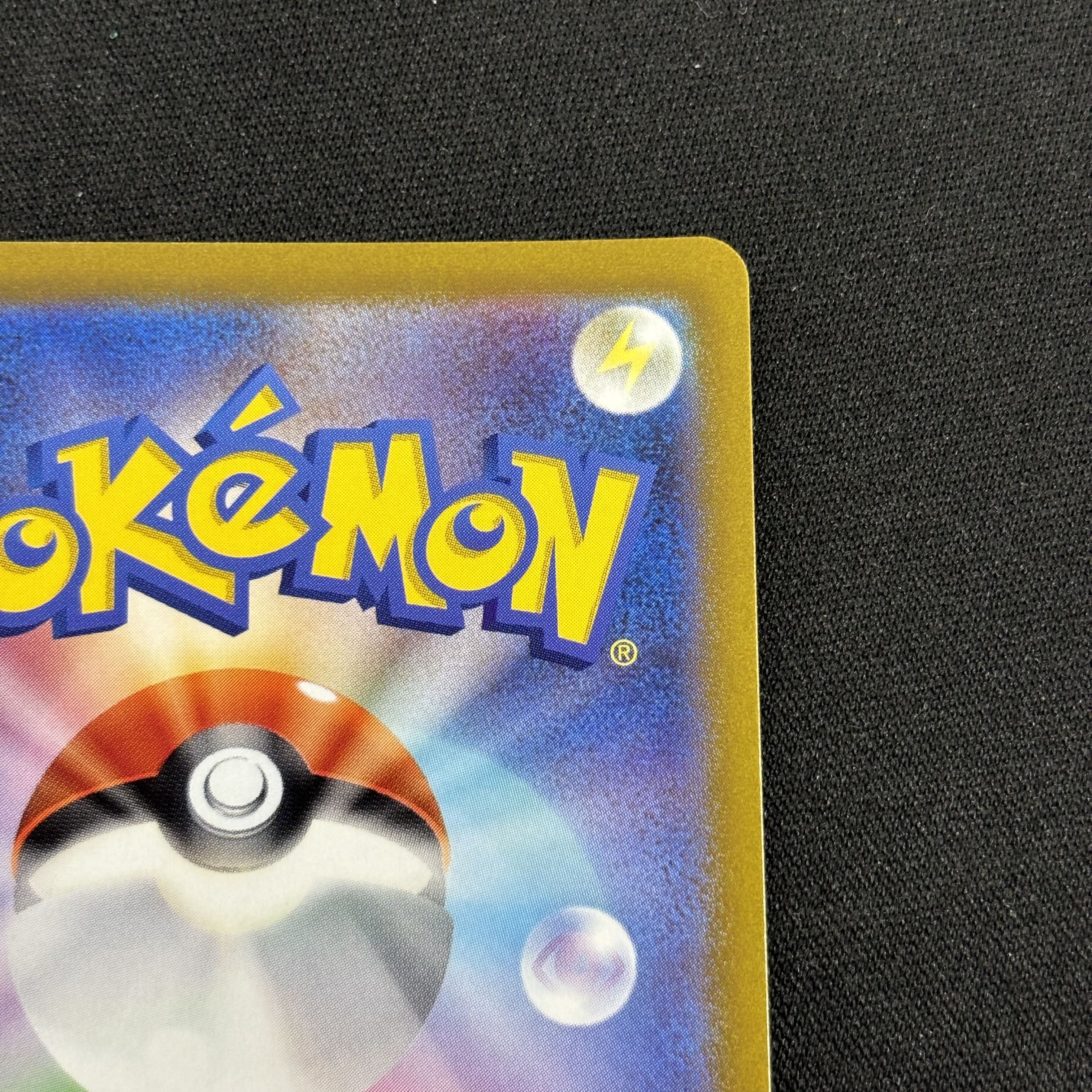 アスナ SR 080/070 1枚