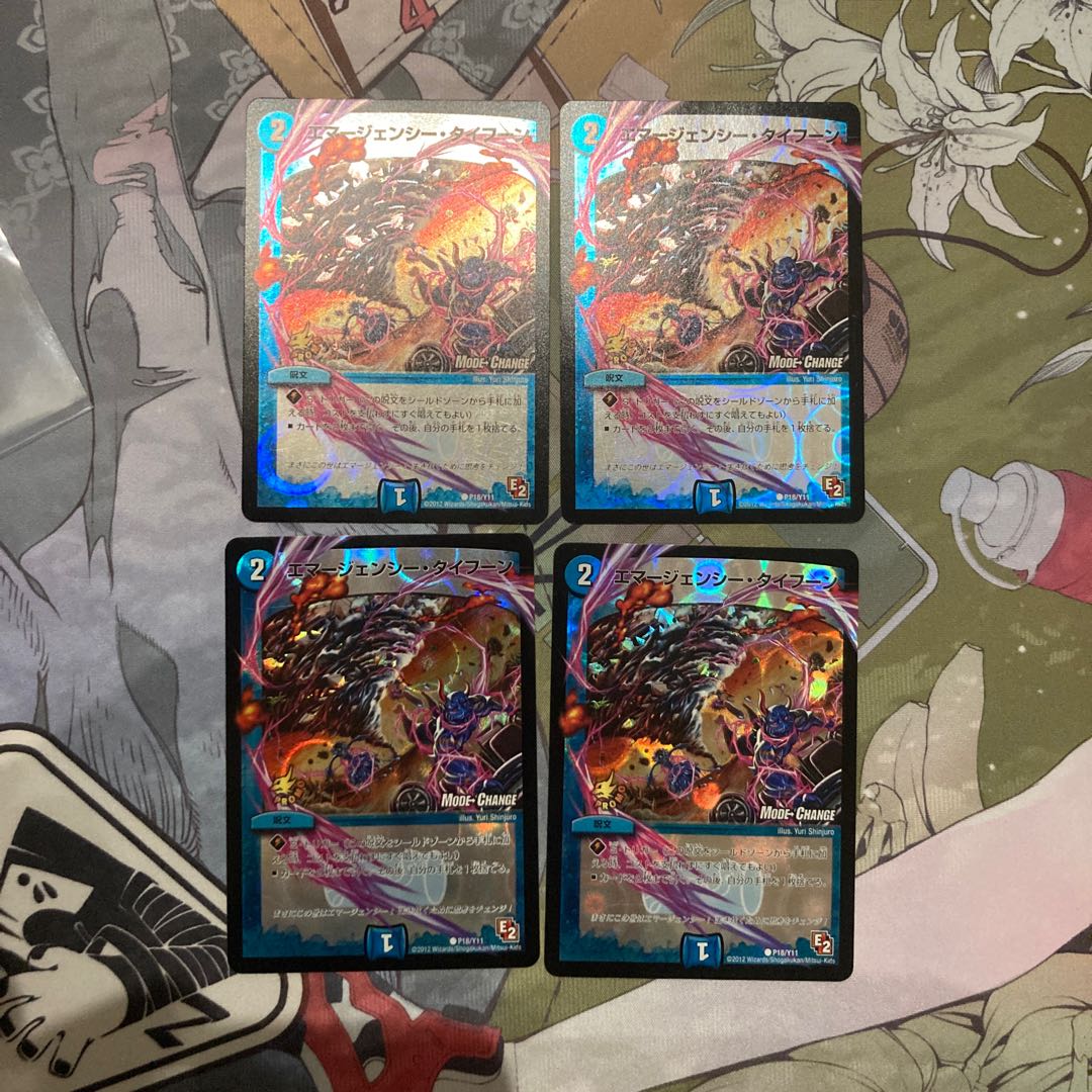 プロモ エマージェンシー・タイフーン(MODE CHANGE) C-foil P18/Y11 1枚