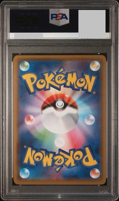 PSA10】マリィ シャイニーマリィ SR 198/190の通販 土日祝休 PSA10】マリィ シャイニーマリィ SR 198/190の通販 土日祝休