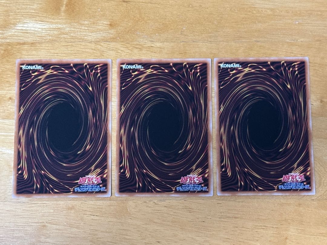 Dedicated to Amatsu (resumption of sales) 1枚