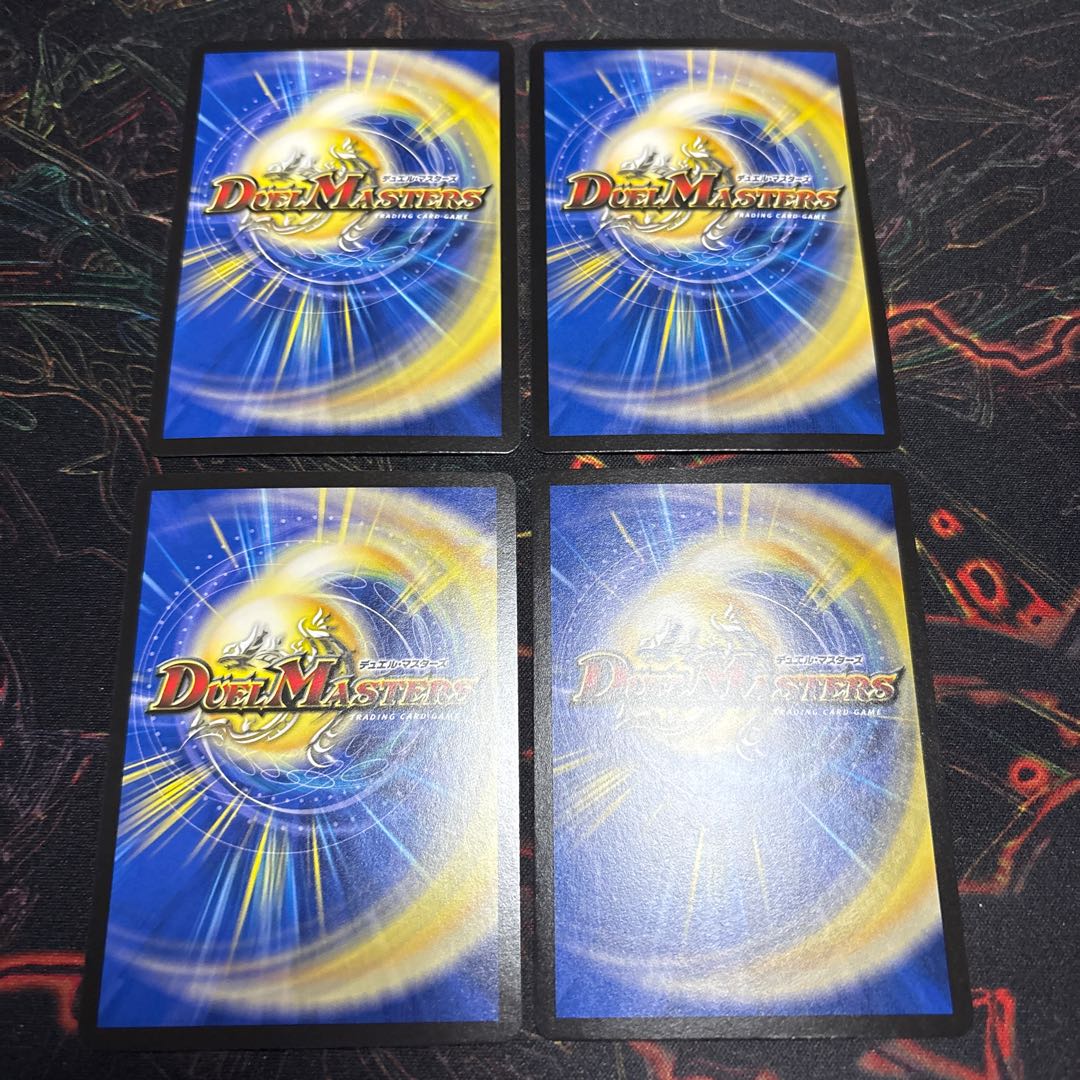 [4 sheets] Arjen Gorgini VR 7/77