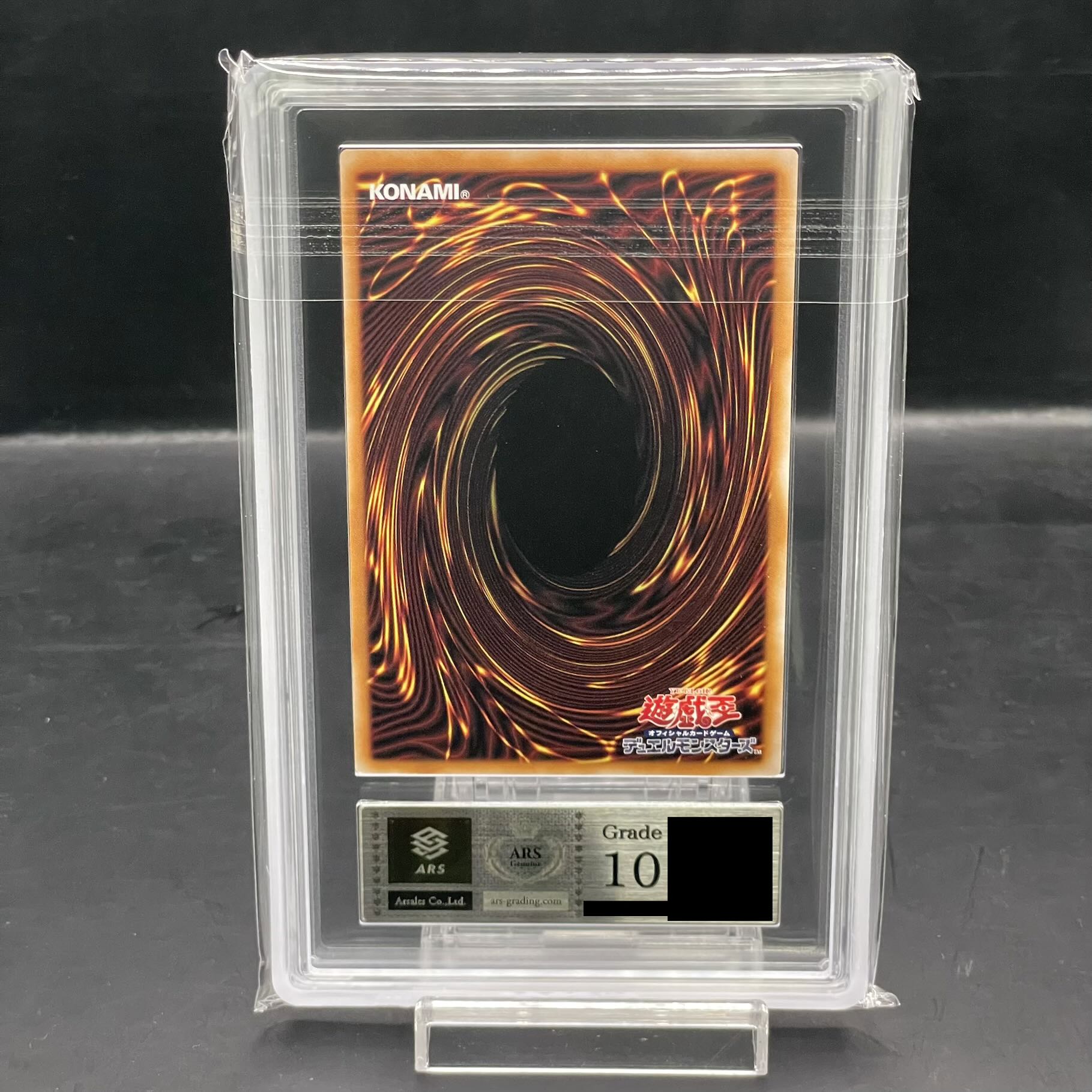 【ARS10】黒き竜のエクレシア プリズマティックシークレットレア BPRO-JP041 1枚