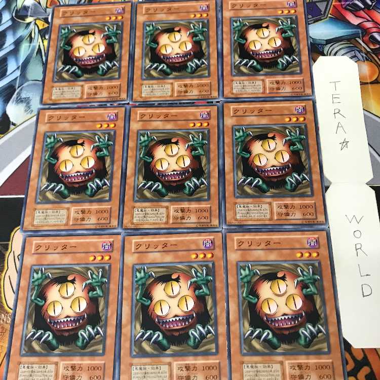 Reverse Trap 1 Early Normal 9-card set Tera