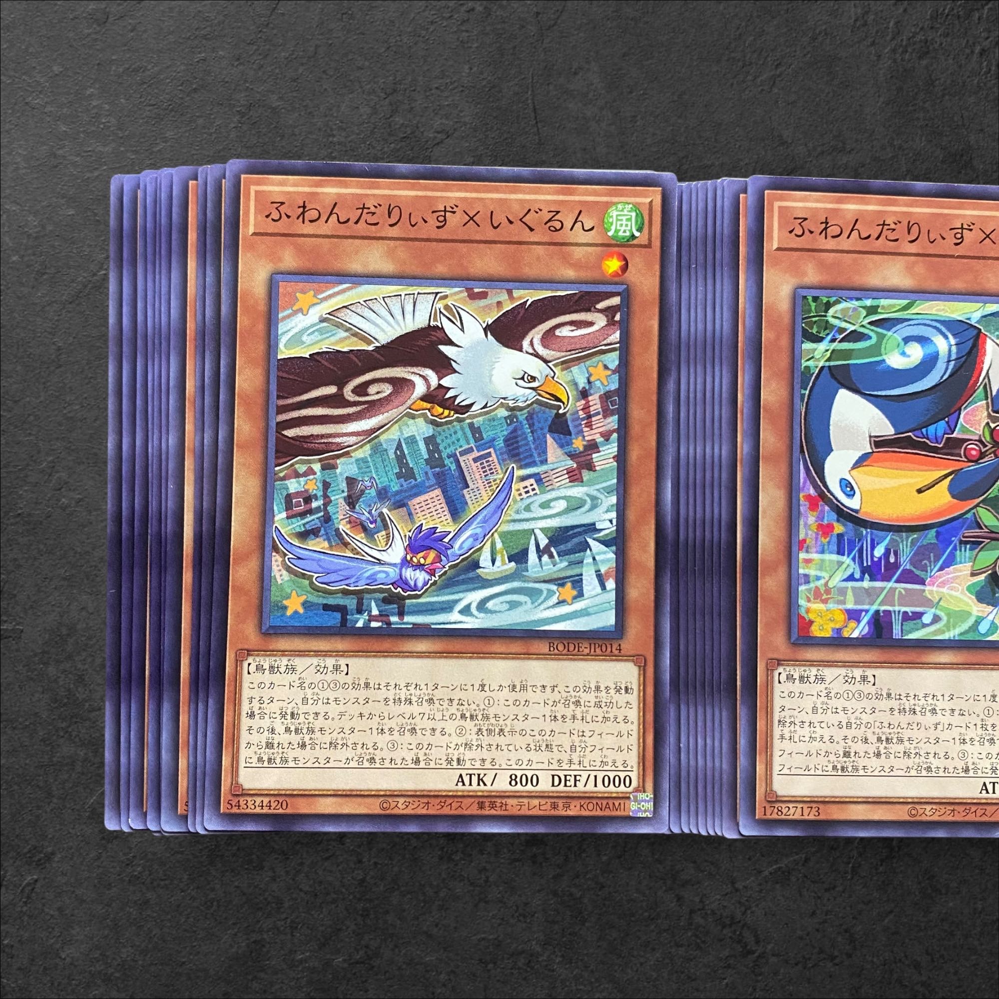 7309 [King of Games] Floowandereeze x IGURUN (10 cards) Floowandereeze & Toccan (10 cards) Floowandereeze & Stri (10 cards)