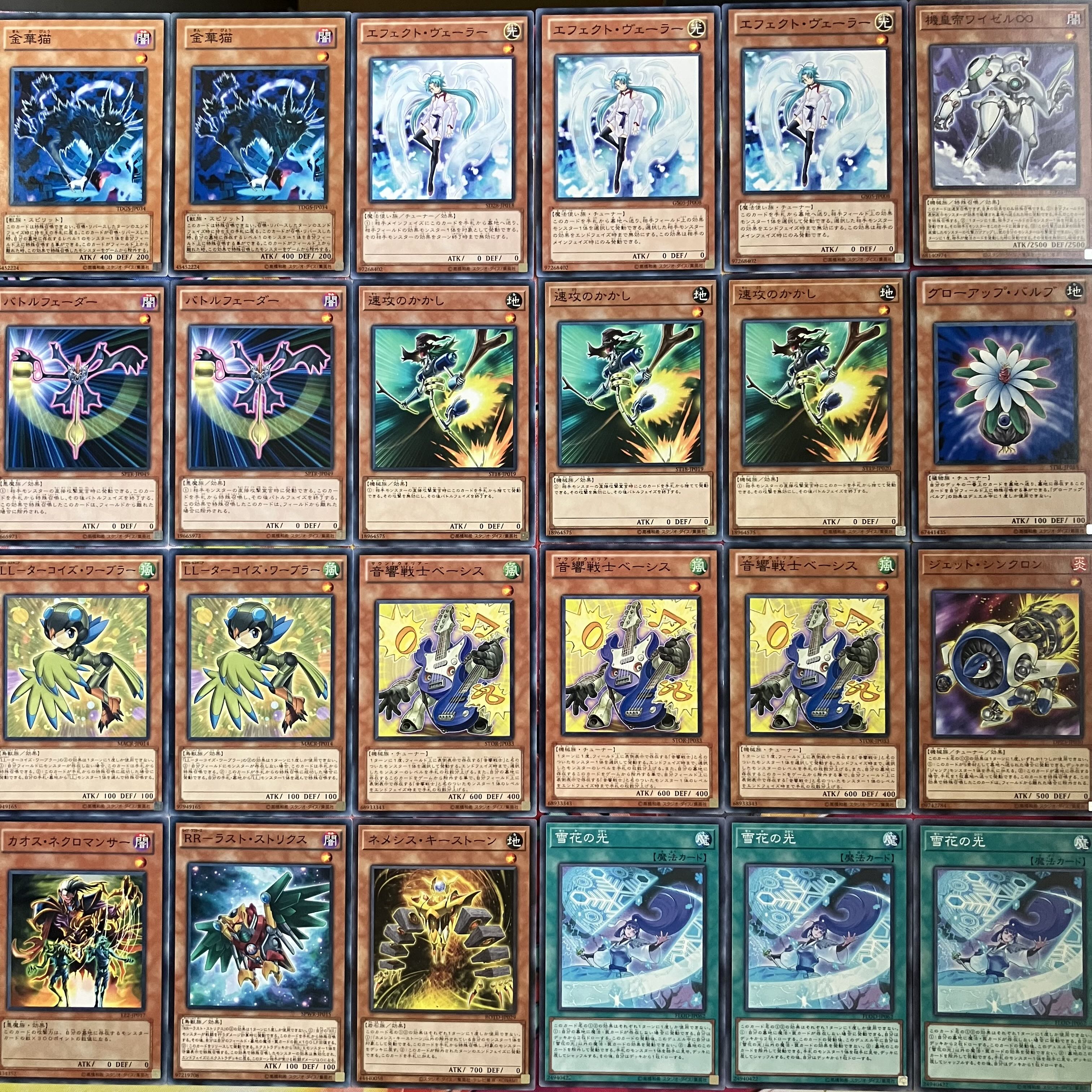 Le Bianca1 Full Mon deck Yu-Gi-Oh!