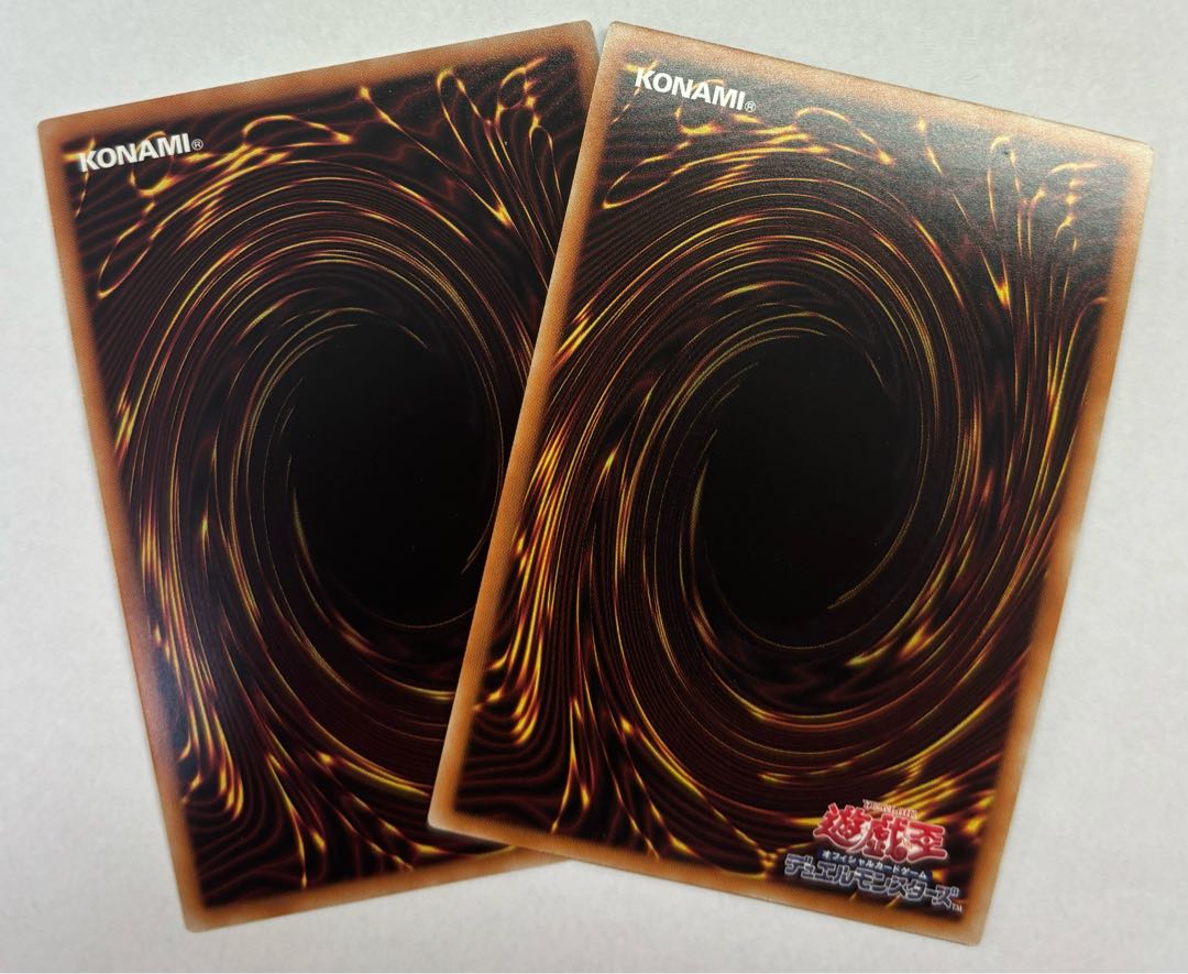 機巧辰－高闇御津羽靇　ウルトラレア　2枚セット 2枚