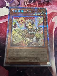 憑依装着-ライナ プリズマティックシークレットレア JP033」の