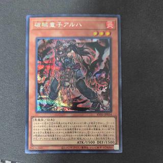 Unchained Twins - Aruha Secret Rare RV01-JP054 1枚