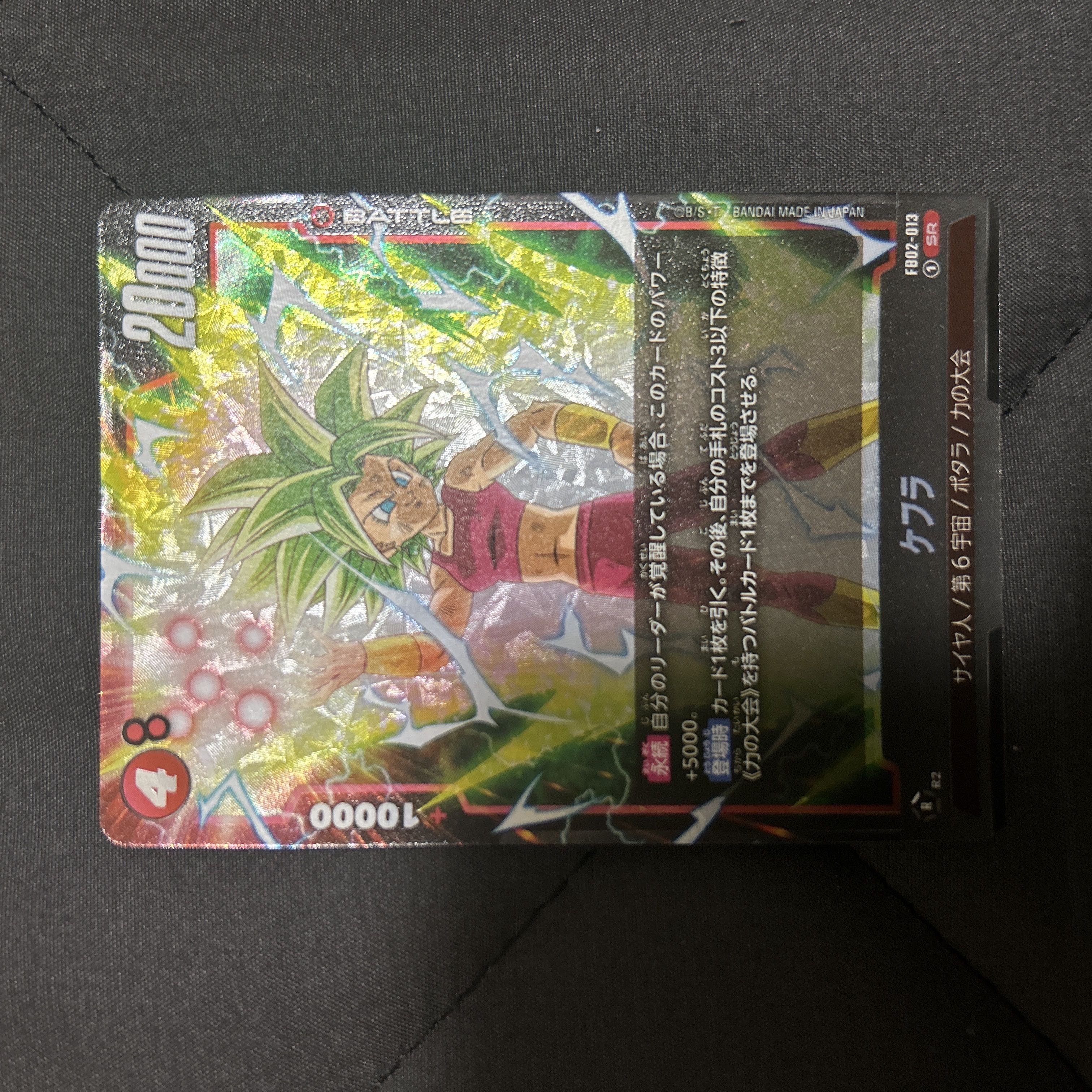 FB02-013 、FB02-018 、FB02-091、FB02-133  1枚