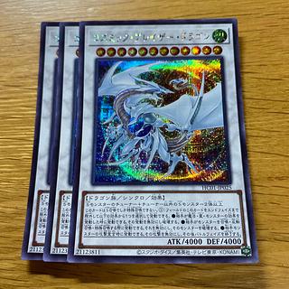 コズミック・ブレイザー・ドラゴン シークレットレア JP025 1枚