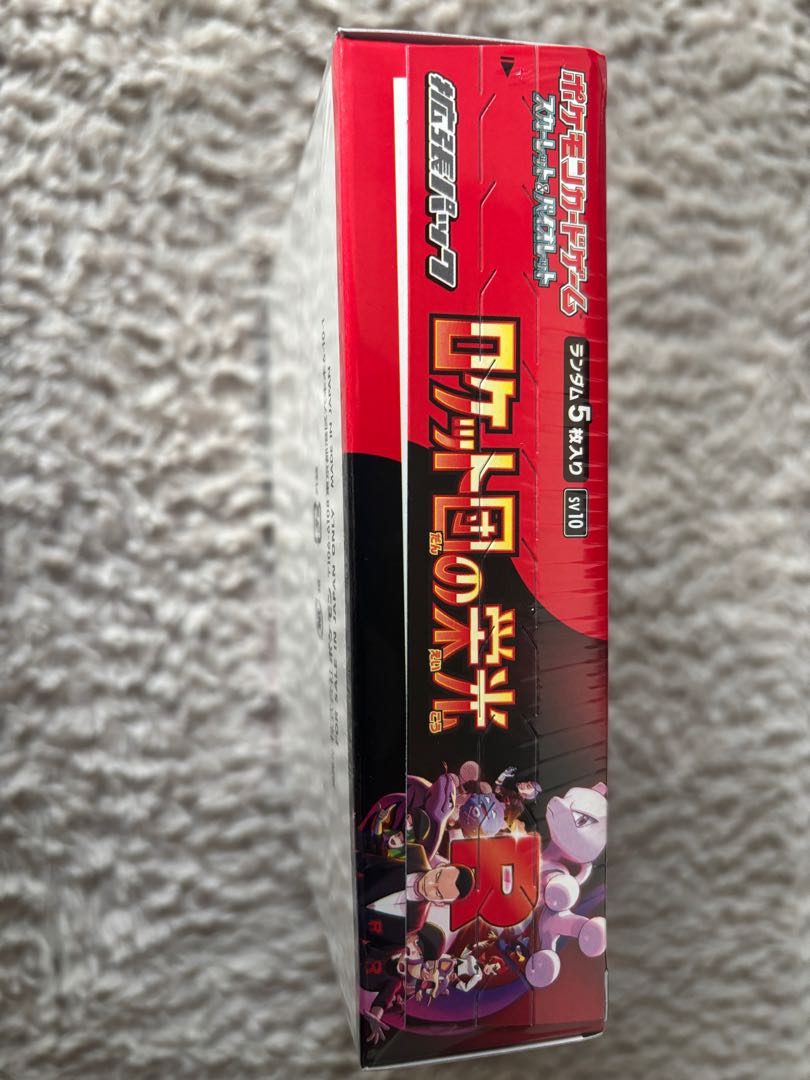 未開封シュリンク付き 拡張パック「ロケット団の栄光」 未開封 未開封シュリンク付き 拡張パック「ロケット団の栄光」 未開封