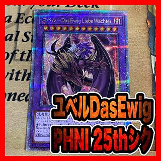 遊戯王 25th クオシク」の激安通販 | magi 遊戯王 25th クオシク」の激安通販 | magi