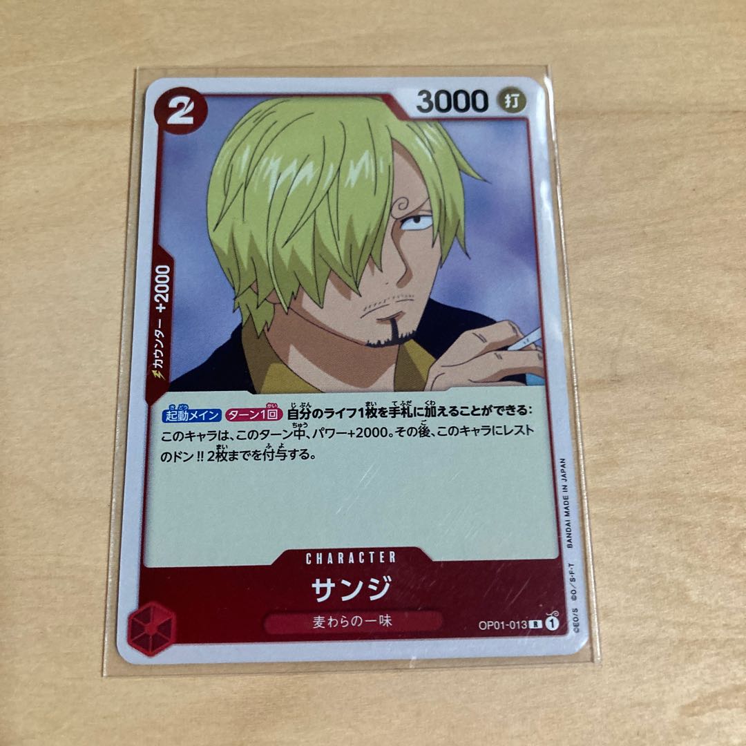 One Piece Red・R Card 5 Parts Set