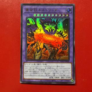 Beq 黄金狂エルドリッチ ウルトラレア JP040 1枚