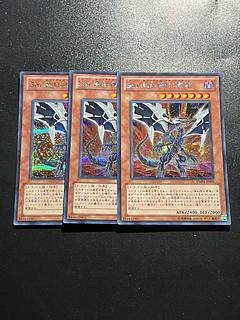 遊戯王スタジオ 3枚 Sin 真紅眼の黒竜 シークレットレア JP001