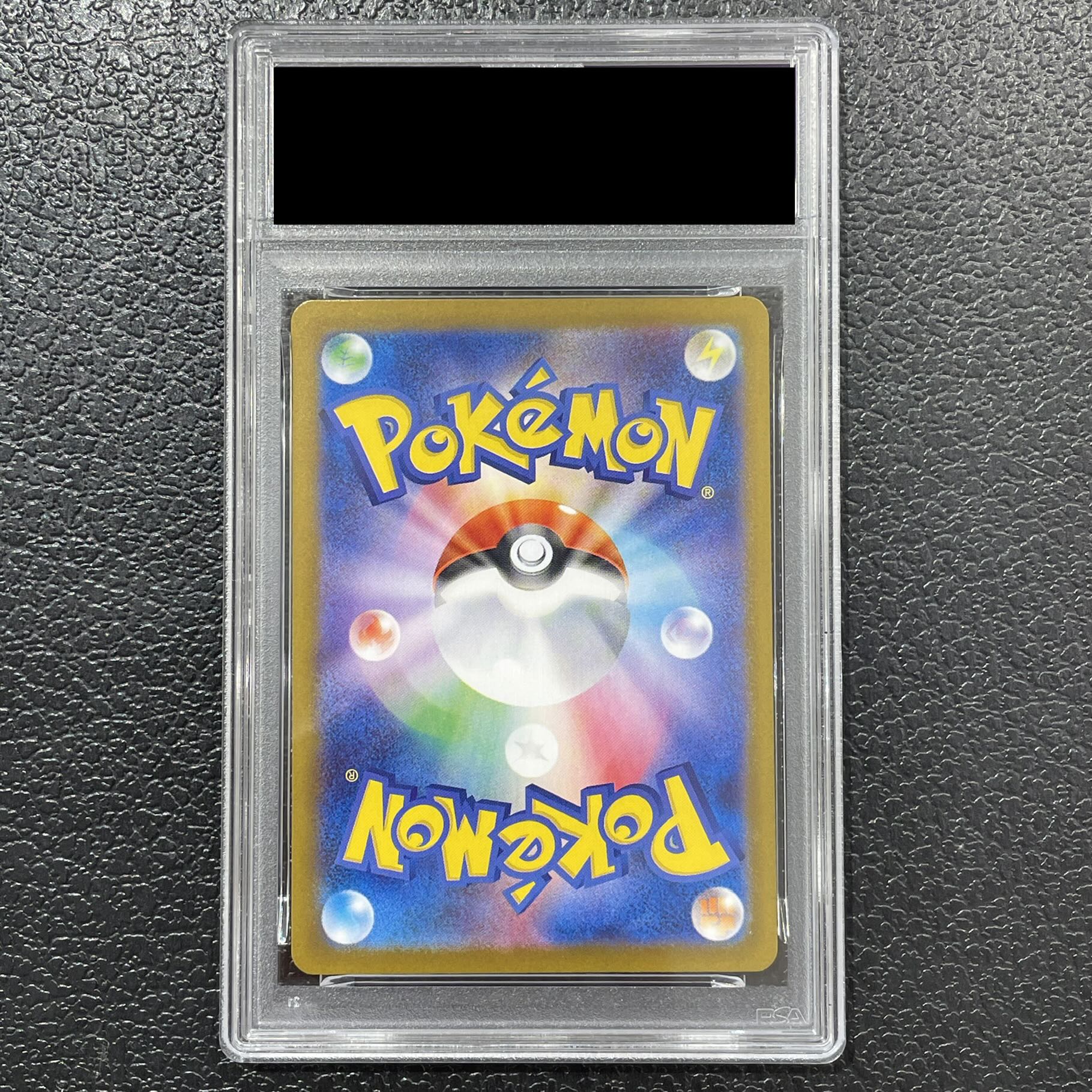 【PSA10】フクオカのピカチュウ PROMO 289/SV-P 1枚