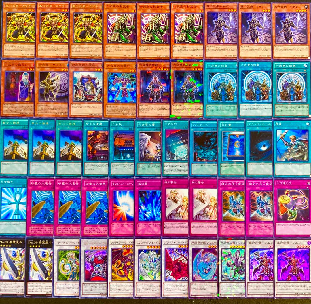 Yu-Gi-Oh [1103 Environment! Gateball! 40 cards of Rokubutsu Deck