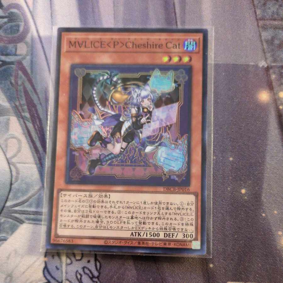 M∀LICE〈P〉Cheshire Cat Super Rare DBCB-JP016