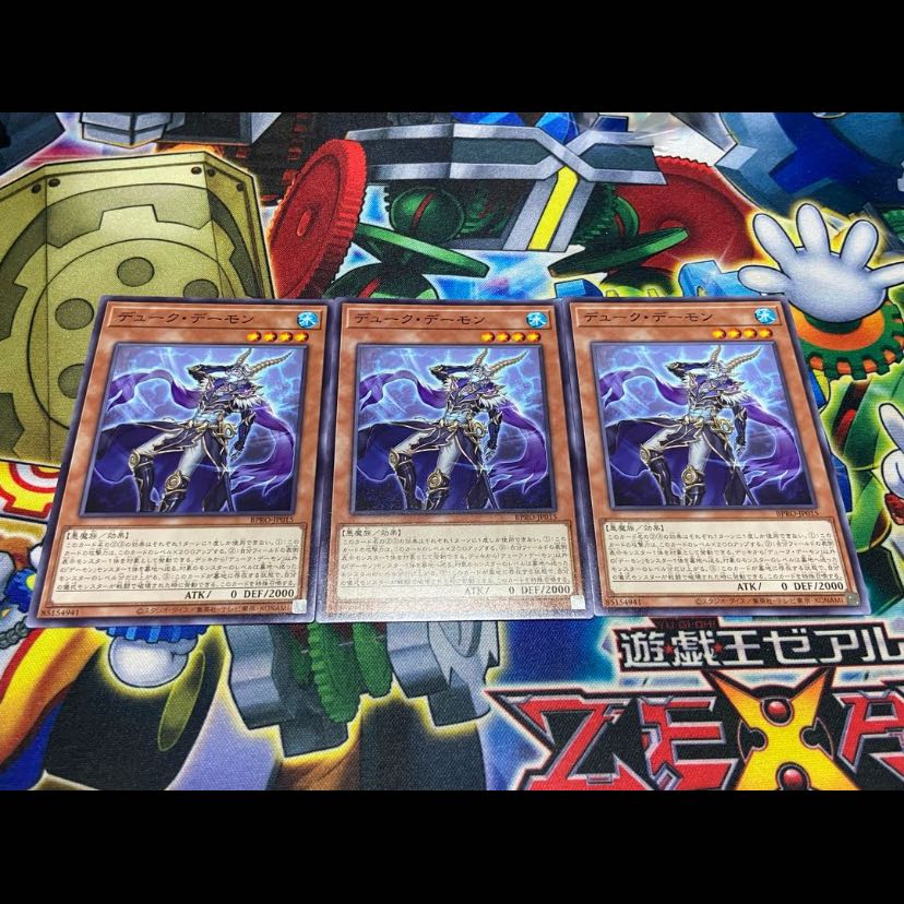 Y-2268 Throne of Demons Normal JP059