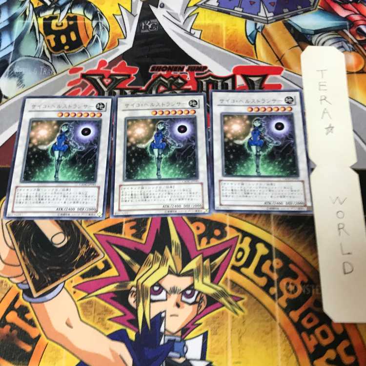 Psychic Lifetrancer CSOC 1 rare, set of 3 Tera.