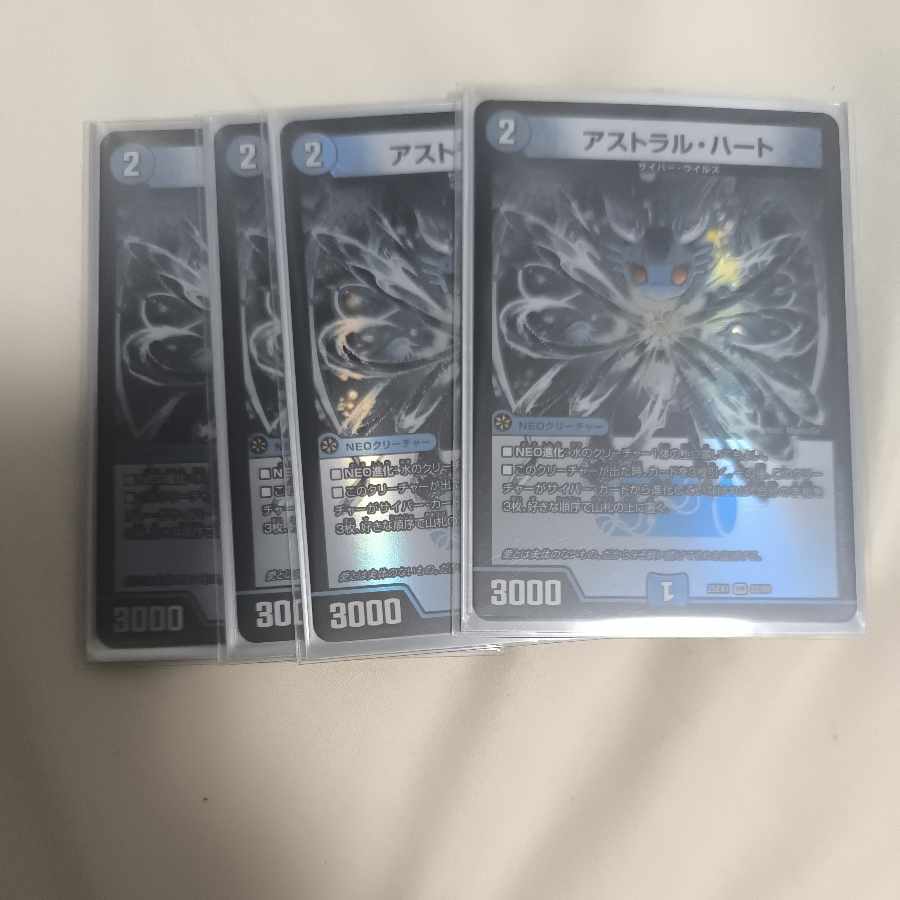 Astral Heart VR 22/89