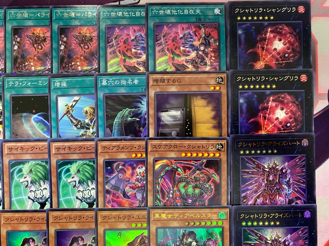 Ships within 24 hours] Yu-Gi-Oh! Kshatrira Tournament Construction Deck 1枚