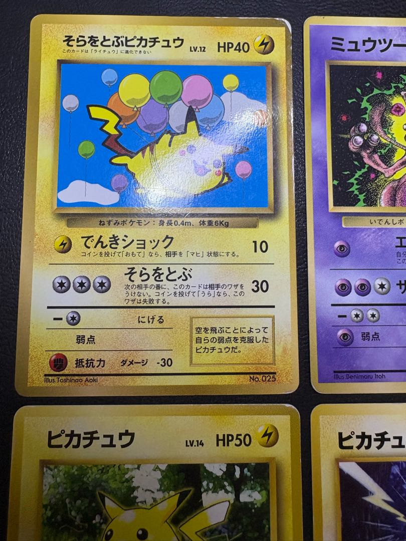 Pikachu & Mewtwo Set Pokémon Cards Old Back 6枚
