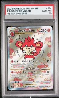 PSA10] SimisearVSTAR SAR 214/172