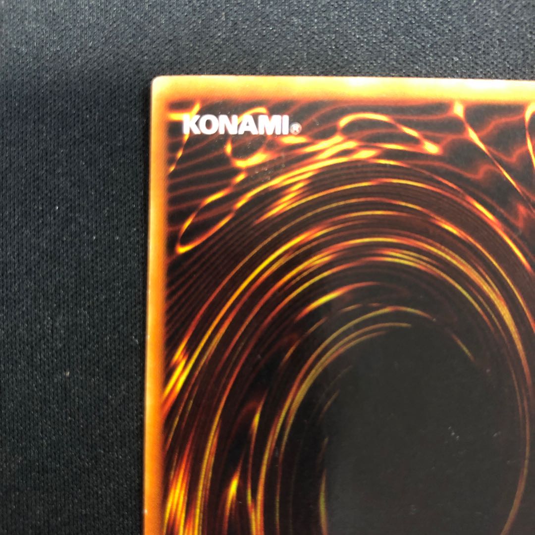 Blue-Eyes Ultimate Dragon Parallel Super Rare 01 1枚