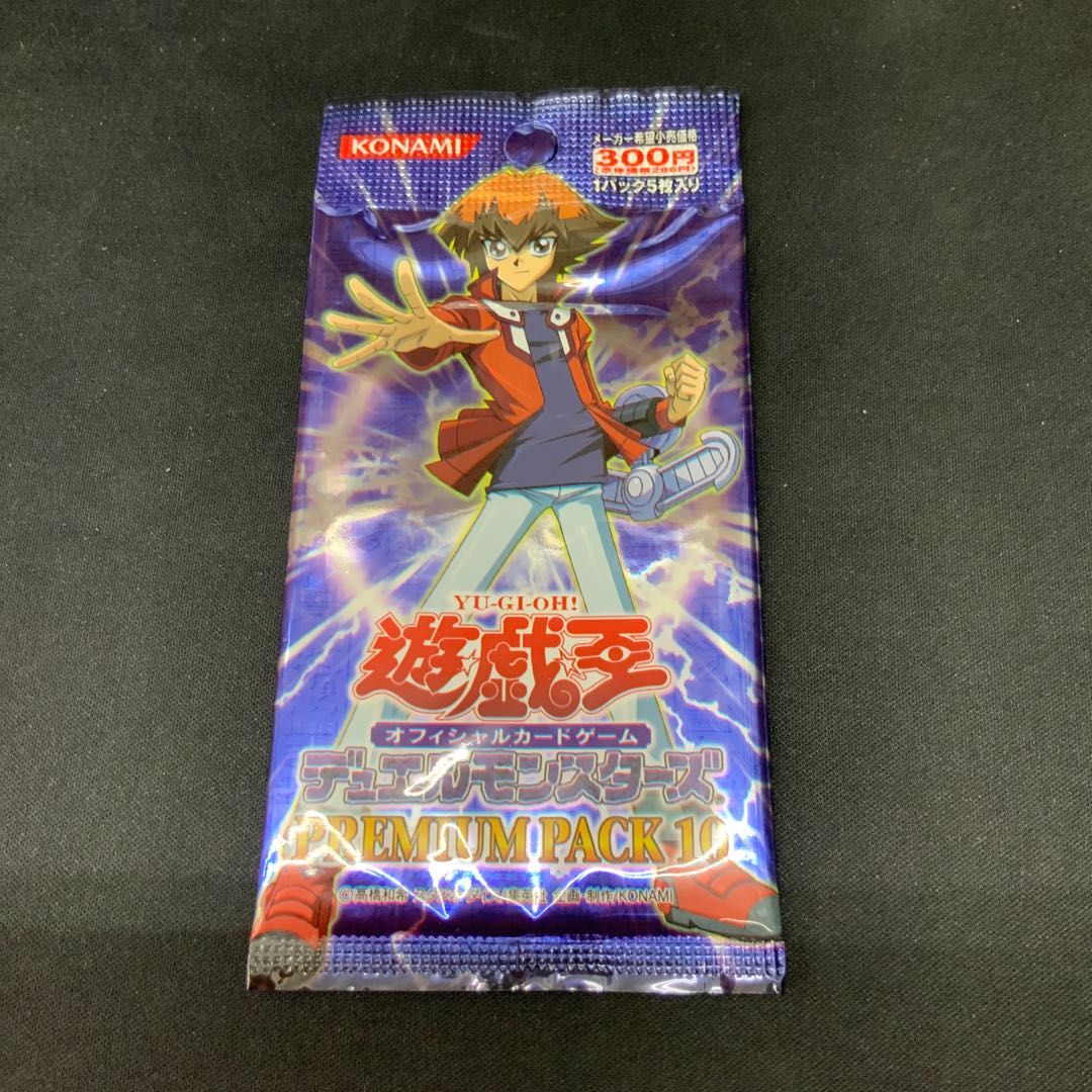 Yu-Gi-Oh Premium Pack 10 1パック