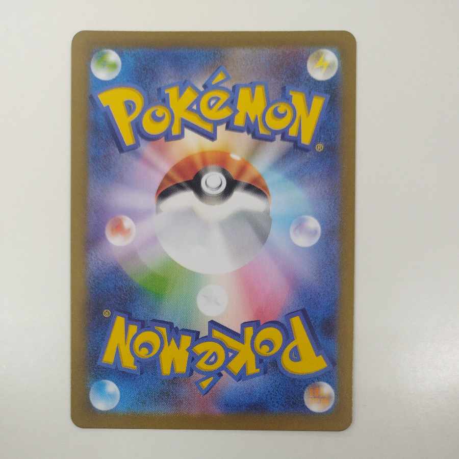 @ @ ネリネ SR 194/187 1枚